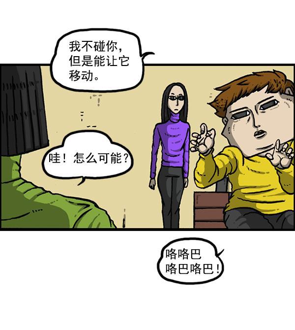 最快更新的心灵的声音韩漫全集-[第1150话] 介绍一下，这位是...无删减无遮挡章节图片 