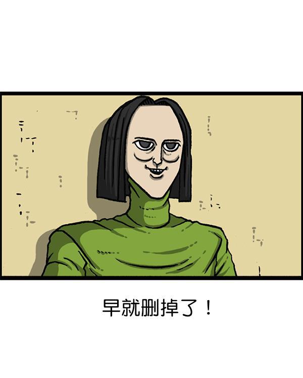 最快更新的心灵的声音韩漫全集-[第1150话] 介绍一下，这位是...无删减无遮挡章节图片 