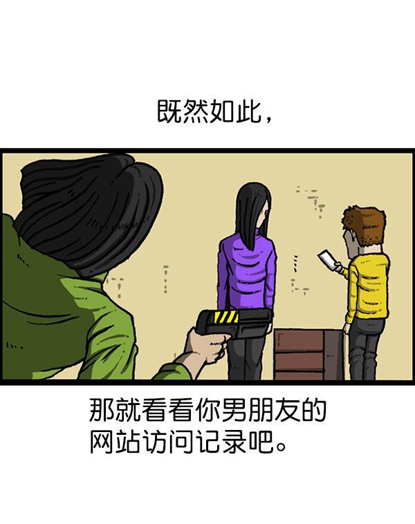 最快更新的心灵的声音韩漫全集-[第1150话] 介绍一下，这位是...无删减无遮挡章节图片 