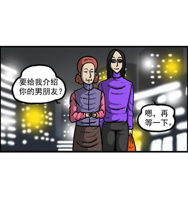 最快更新的心灵的声音韩漫全集-[第1150话] 介绍一下，这位是...无删减无遮挡章节图片 