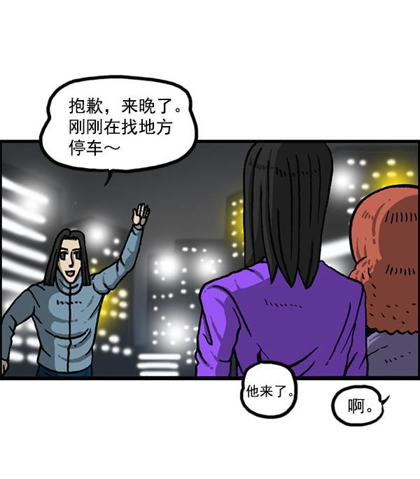 最快更新的心灵的声音韩漫全集-[第1150话] 介绍一下，这位是...无删减无遮挡章节图片 