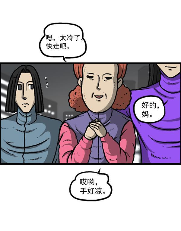 最快更新的心灵的声音韩漫全集-[第1150话] 介绍一下，这位是...无删减无遮挡章节图片 