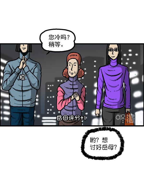 最快更新的心灵的声音韩漫全集-[第1150话] 介绍一下，这位是...无删减无遮挡章节图片 