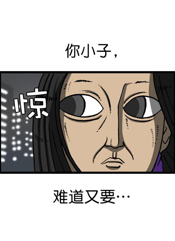 最快更新的心灵的声音韩漫全集-[第1150话] 介绍一下，这位是...无删减无遮挡章节图片 