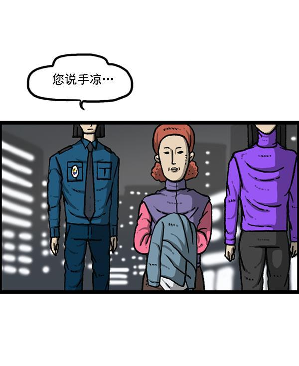 最快更新的心灵的声音韩漫全集-[第1150话] 介绍一下，这位是...无删减无遮挡章节图片 