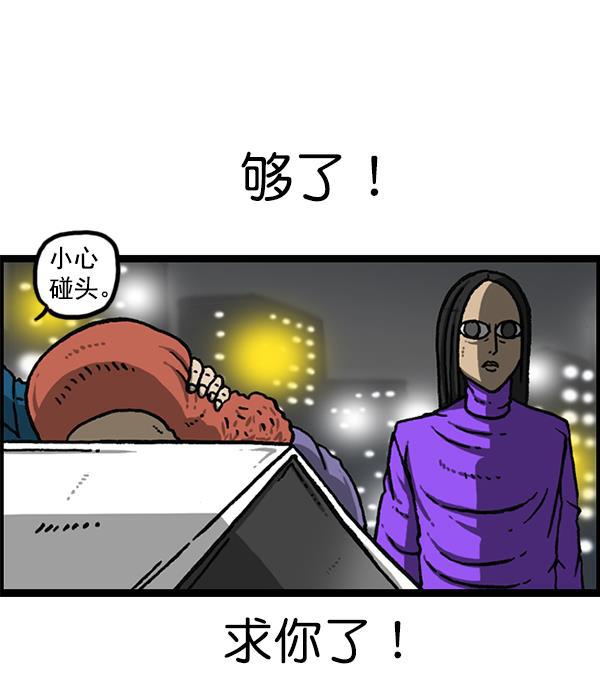 最快更新的心灵的声音韩漫全集-[第1150话] 介绍一下，这位是...无删减无遮挡章节图片 