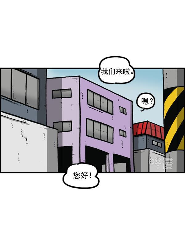 最快更新的心灵的声音韩漫全集-[第1150话] 介绍一下，这位是...无删减无遮挡章节图片 