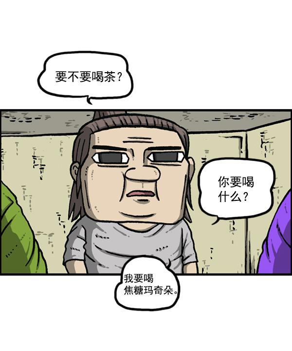 最快更新的心灵的声音韩漫全集-[第1150话] 介绍一下，这位是...无删减无遮挡章节图片 