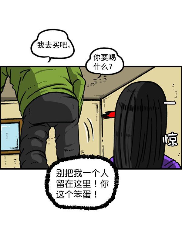 最快更新的心灵的声音韩漫全集-[第1150话] 介绍一下，这位是...无删减无遮挡章节图片 