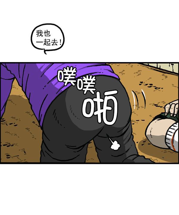 最快更新的心灵的声音韩漫全集-[第1150话] 介绍一下，这位是...无删减无遮挡章节图片 