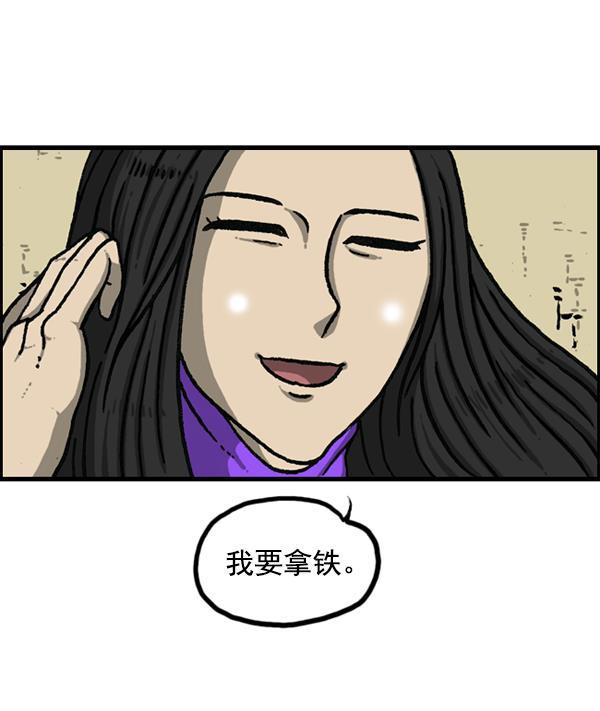 最快更新的心灵的声音韩漫全集-[第1150话] 介绍一下，这位是...无删减无遮挡章节图片 