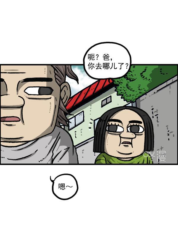 最快更新的心灵的声音韩漫全集-[第1150话] 介绍一下，这位是...无删减无遮挡章节图片 