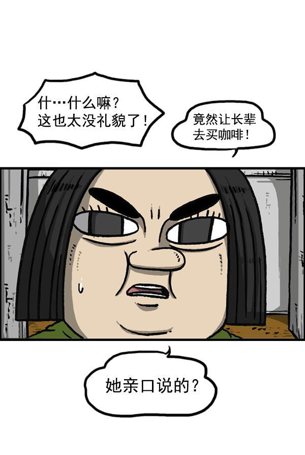 最快更新的心灵的声音韩漫全集-[第1150话] 介绍一下，这位是...无删减无遮挡章节图片 