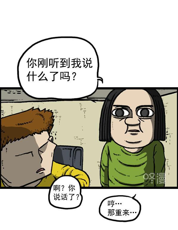 最快更新的心灵的声音韩漫全集-[第1150话] 介绍一下，这位是...无删减无遮挡章节图片 