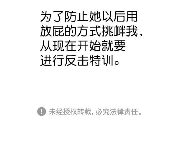 最快更新的心灵的声音韩漫全集-[第1150话] 介绍一下，这位是...无删减无遮挡章节图片 