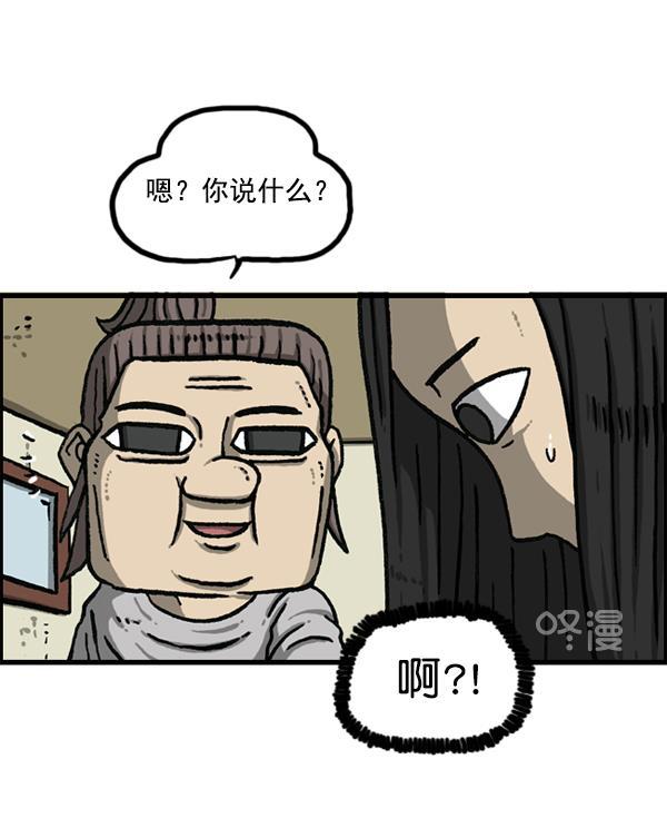 最快更新的心灵的声音韩漫全集-[第1150话] 介绍一下，这位是...无删减无遮挡章节图片 