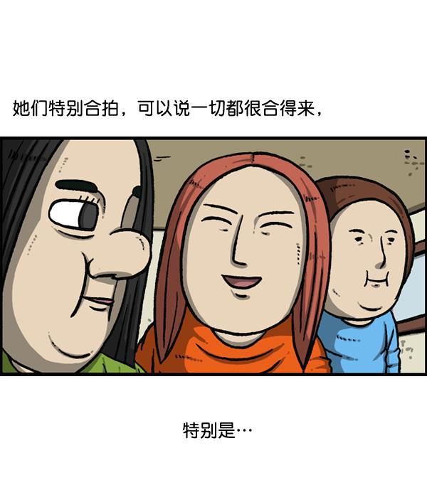 最快更新的心灵的声音韩漫全集-[第1151话] 口味一致无删减无遮挡章节图片 