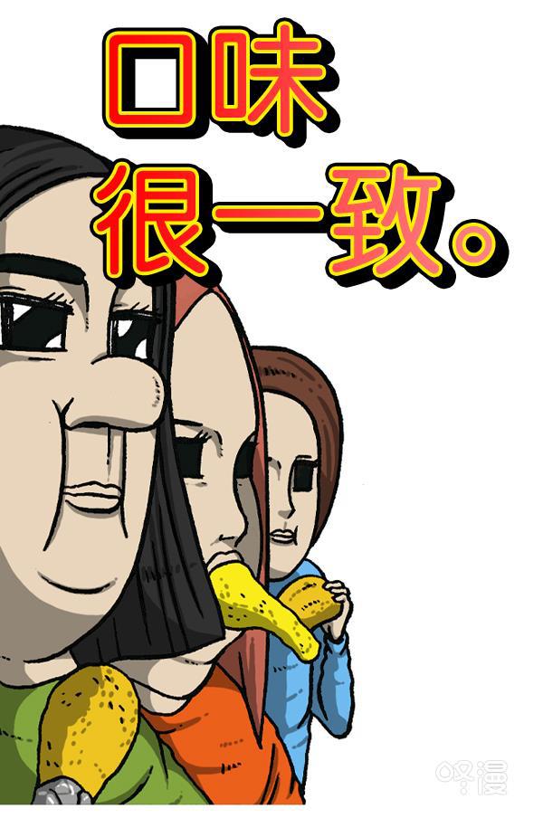 最快更新的心灵的声音韩漫全集-[第1151话] 口味一致无删减无遮挡章节图片 