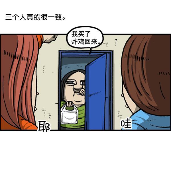 最快更新的心灵的声音韩漫全集-[第1151话] 口味一致无删减无遮挡章节图片 
