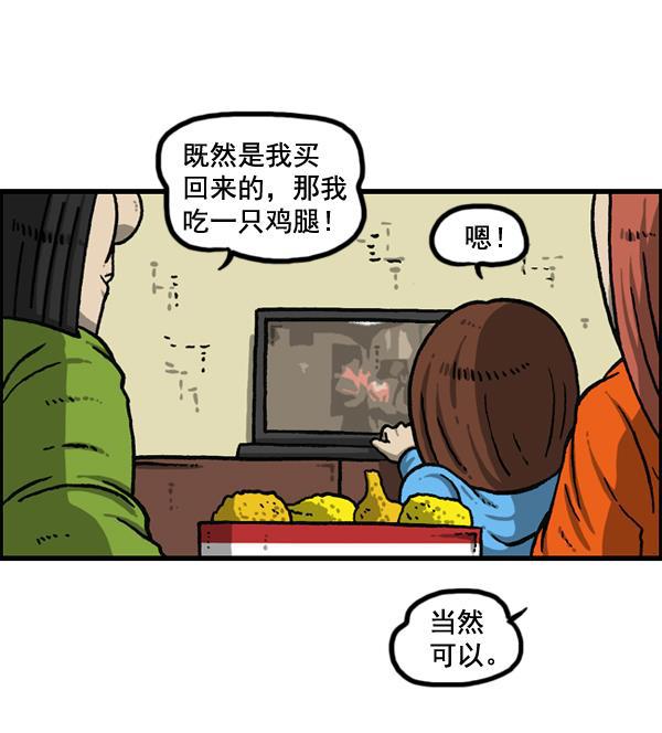 最快更新的心灵的声音韩漫全集-[第1151话] 口味一致无删减无遮挡章节图片 