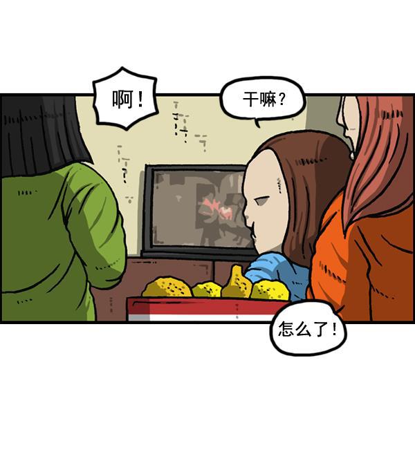 最快更新的心灵的声音韩漫全集-[第1151话] 口味一致无删减无遮挡章节图片 