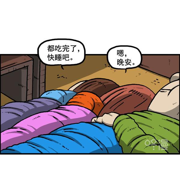 最快更新的心灵的声音韩漫全集-[第1151话] 口味一致无删减无遮挡章节图片 