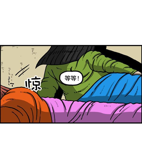 最快更新的心灵的声音韩漫全集-[第1151话] 口味一致无删减无遮挡章节图片 