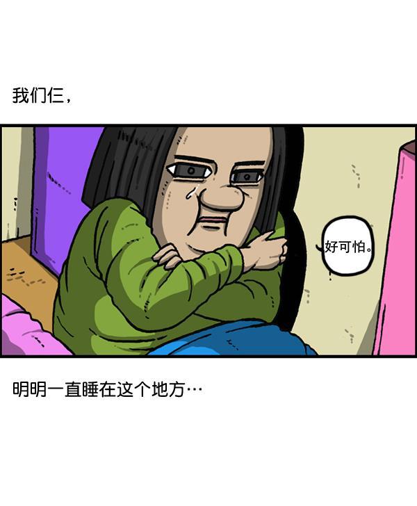 最快更新的心灵的声音韩漫全集-[第1151话] 口味一致无删减无遮挡章节图片 