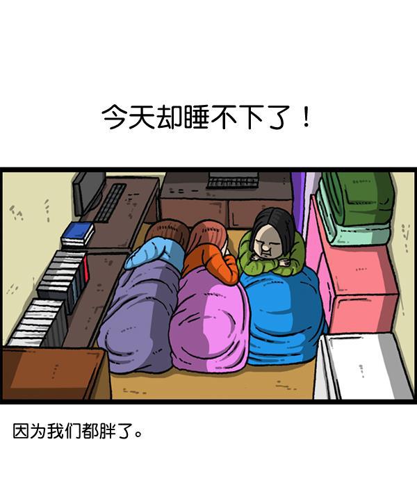 最快更新的心灵的声音韩漫全集-[第1151话] 口味一致无删减无遮挡章节图片 