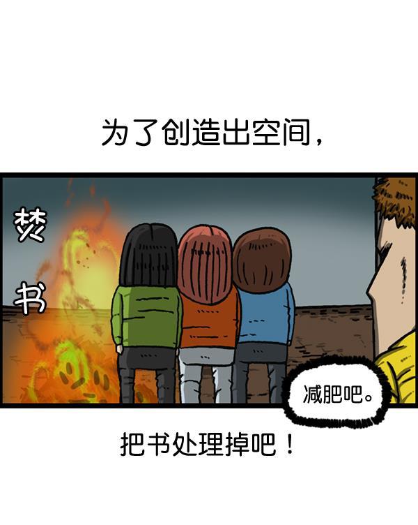 最快更新的心灵的声音韩漫全集-[第1151话] 口味一致无删减无遮挡章节图片 