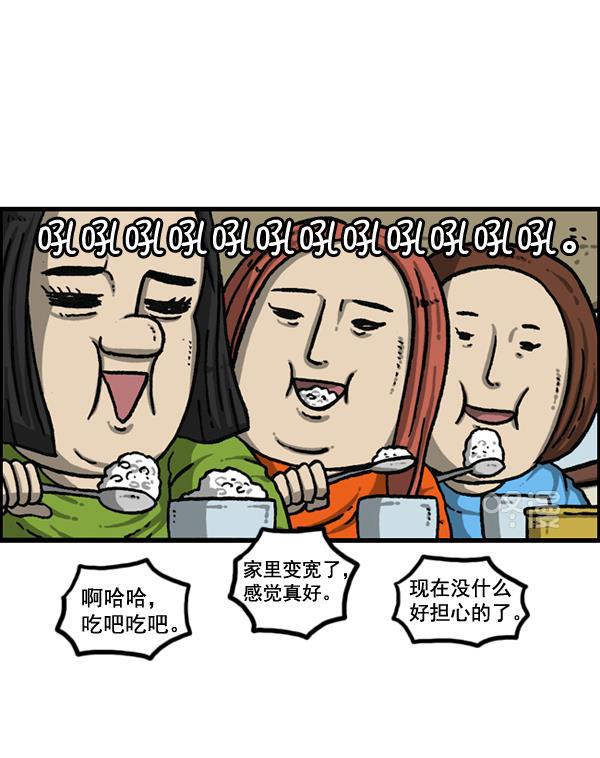 最快更新的心灵的声音韩漫全集-[第1151话] 口味一致无删减无遮挡章节图片 