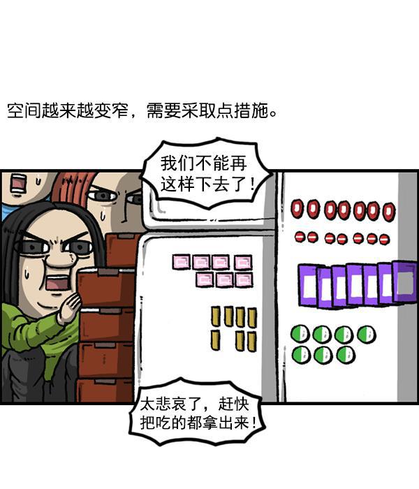 最快更新的心灵的声音韩漫全集-[第1151话] 口味一致无删减无遮挡章节图片 