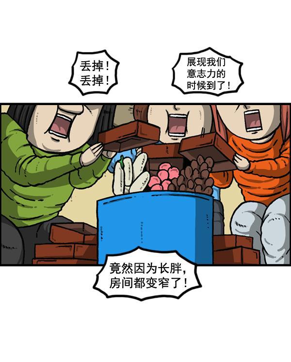 最快更新的心灵的声音韩漫全集-[第1151话] 口味一致无删减无遮挡章节图片 