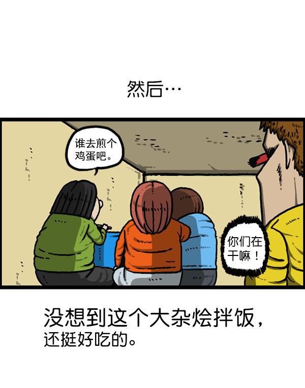 最快更新的心灵的声音韩漫全集-[第1151话] 口味一致无删减无遮挡章节图片 