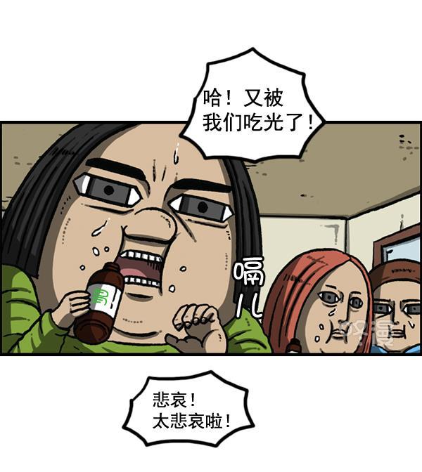 最快更新的心灵的声音韩漫全集-[第1151话] 口味一致无删减无遮挡章节图片 