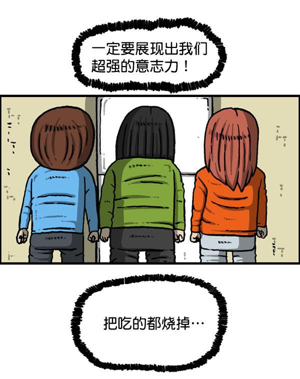 最快更新的心灵的声音韩漫全集-[第1151话] 口味一致无删减无遮挡章节图片 