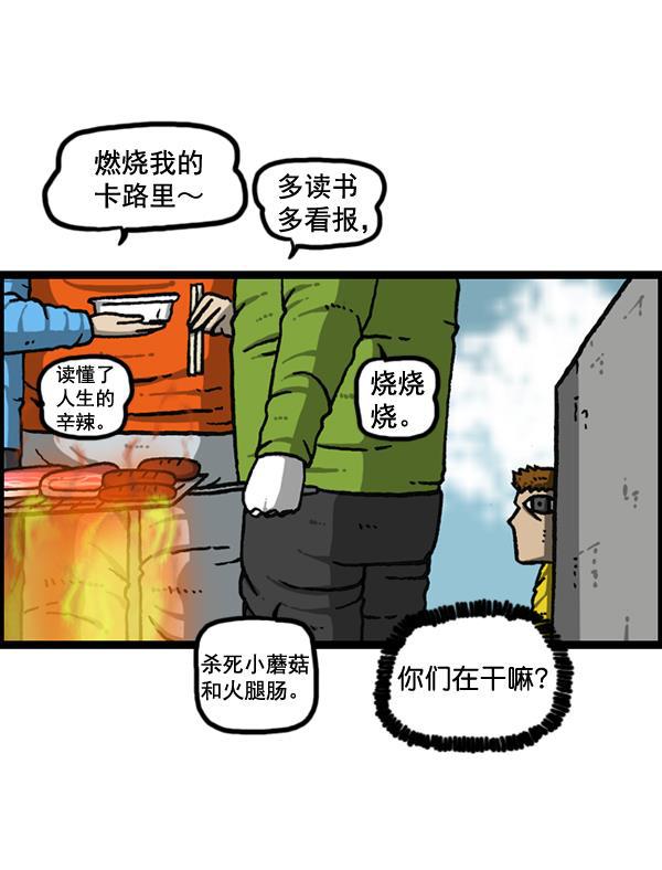 最快更新的心灵的声音韩漫全集-[第1151话] 口味一致无删减无遮挡章节图片 