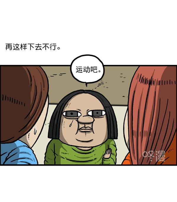 最快更新的心灵的声音韩漫全集-[第1151话] 口味一致无删减无遮挡章节图片 