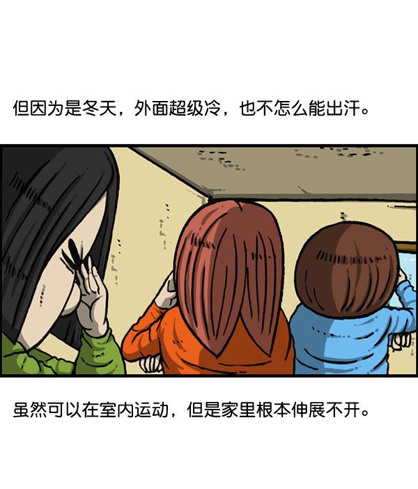 最快更新的心灵的声音韩漫全集-[第1151话] 口味一致无删减无遮挡章节图片 