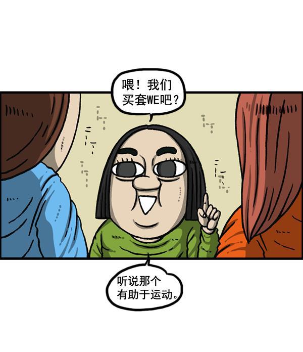 最快更新的心灵的声音韩漫全集-[第1151话] 口味一致无删减无遮挡章节图片 
