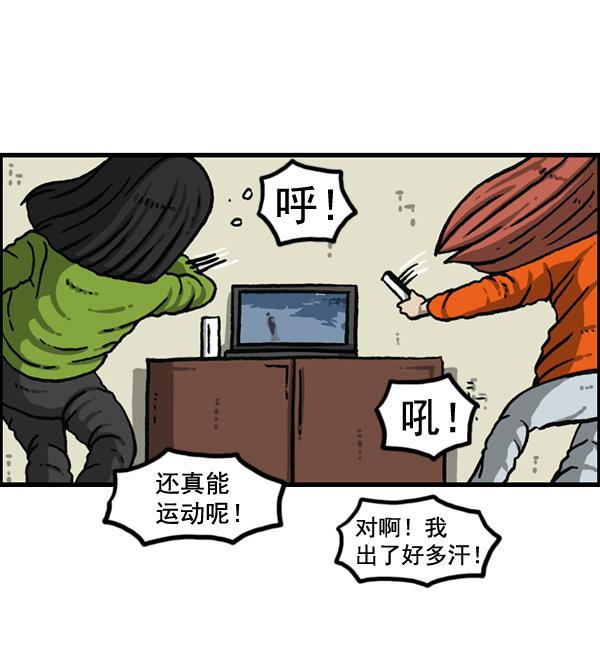 最快更新的心灵的声音韩漫全集-[第1151话] 口味一致无删减无遮挡章节图片 