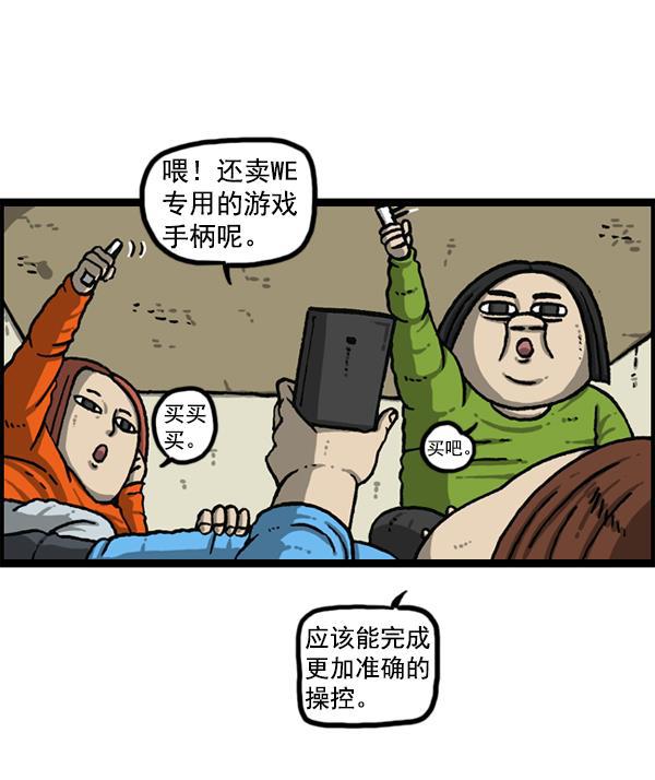 最快更新的心灵的声音韩漫全集-[第1151话] 口味一致无删减无遮挡章节图片 
