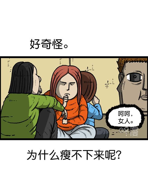 最快更新的心灵的声音韩漫全集-[第1151话] 口味一致无删减无遮挡章节图片 