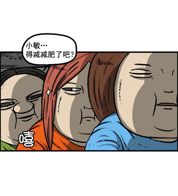 最快更新的心灵的声音韩漫全集-[第1151话] 口味一致无删减无遮挡章节图片 