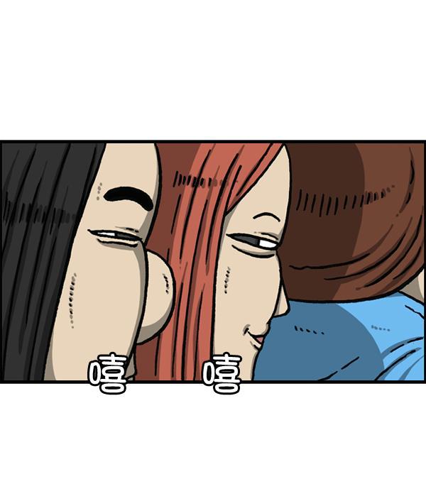 最快更新的心灵的声音韩漫全集-[第1151话] 口味一致无删减无遮挡章节图片 