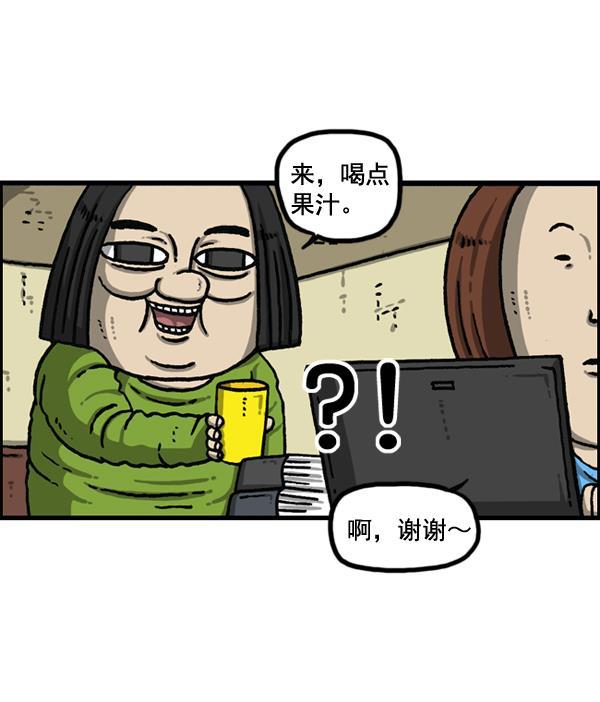 最快更新的心灵的声音韩漫全集-[第1151话] 口味一致无删减无遮挡章节图片 