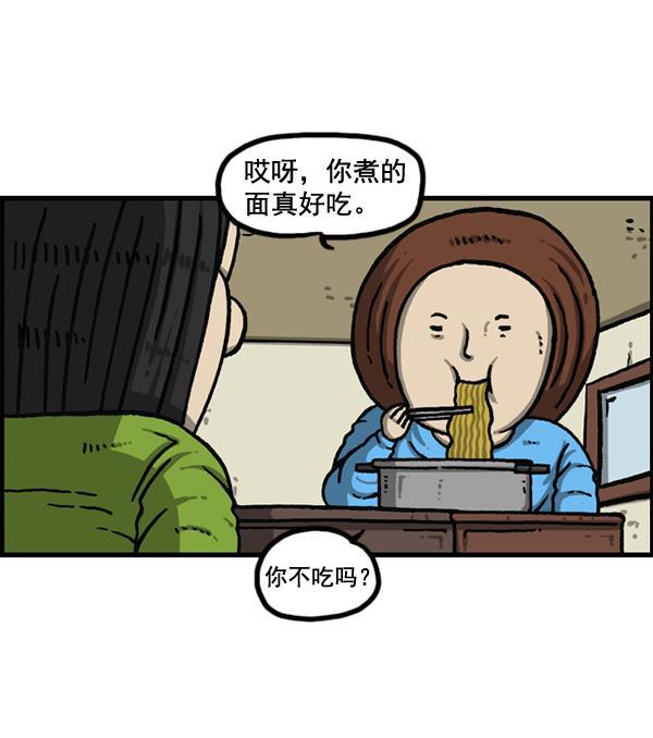 最快更新的心灵的声音韩漫全集-[第1151话] 口味一致无删减无遮挡章节图片 