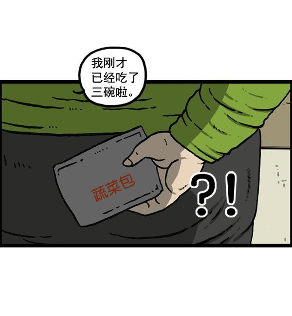 最快更新的心灵的声音韩漫全集-[第1151话] 口味一致无删减无遮挡章节图片 