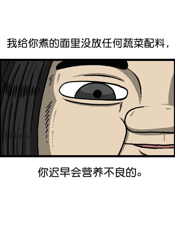 最快更新的心灵的声音韩漫全集-[第1151话] 口味一致无删减无遮挡章节图片 