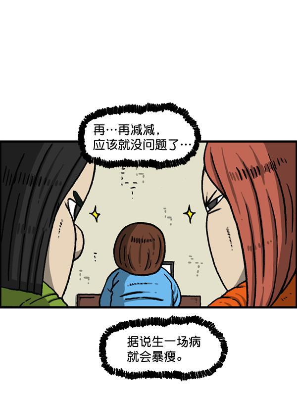 最快更新的心灵的声音韩漫全集-[第1151话] 口味一致无删减无遮挡章节图片 